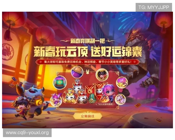 云顶娱乐优惠活动全面解析助你轻松享受丰富奖励体验