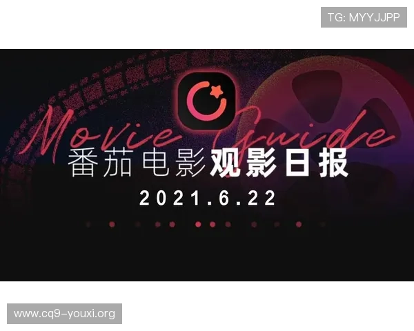 半岛网娱乐影视资讯最新电影上映信息与影评推荐